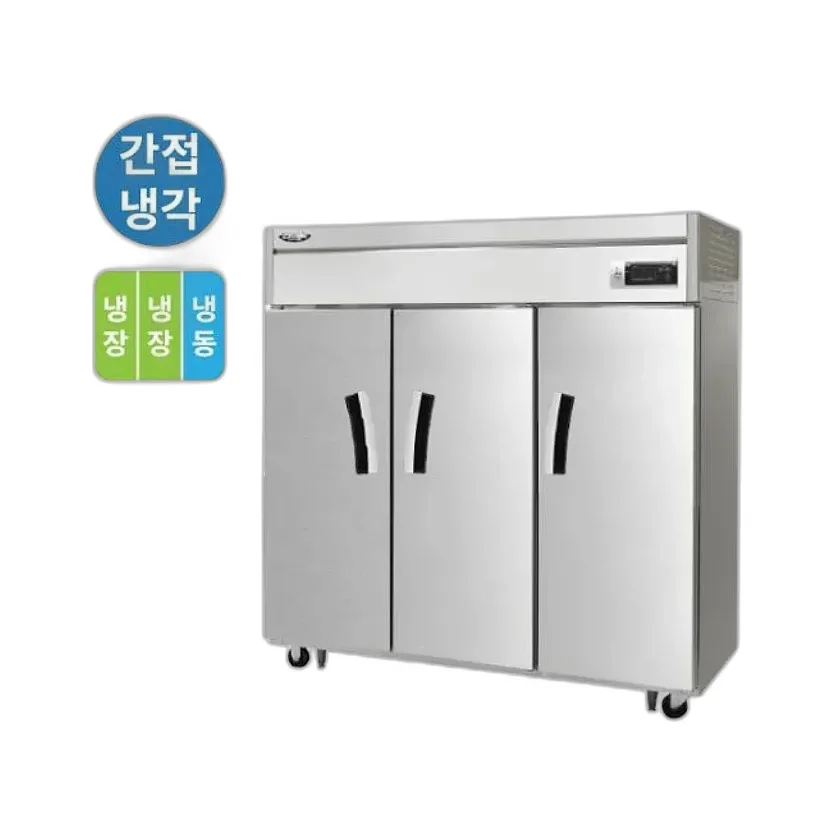 라셀르 간냉식 올스텐 65BOX 업소용 장도어 냉장고 1622L 냉장1108L+냉동514L (냉장2칸 냉동1칸)