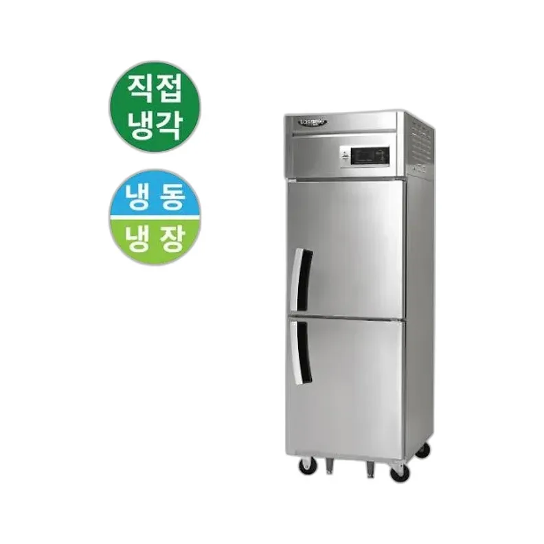 라셀르 직냉식 올스텐 25BOX 업소용 냉장고 냉장255L+냉동250L (냉장1칸 냉동1칸)