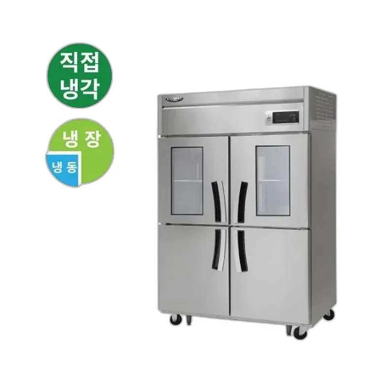 라셀르 직냉식 올스텐 45BOX 업소용 냉장고 1056L 냉장806L+냉동250L 상단 유리도어 (냉장3칸 냉동1칸)