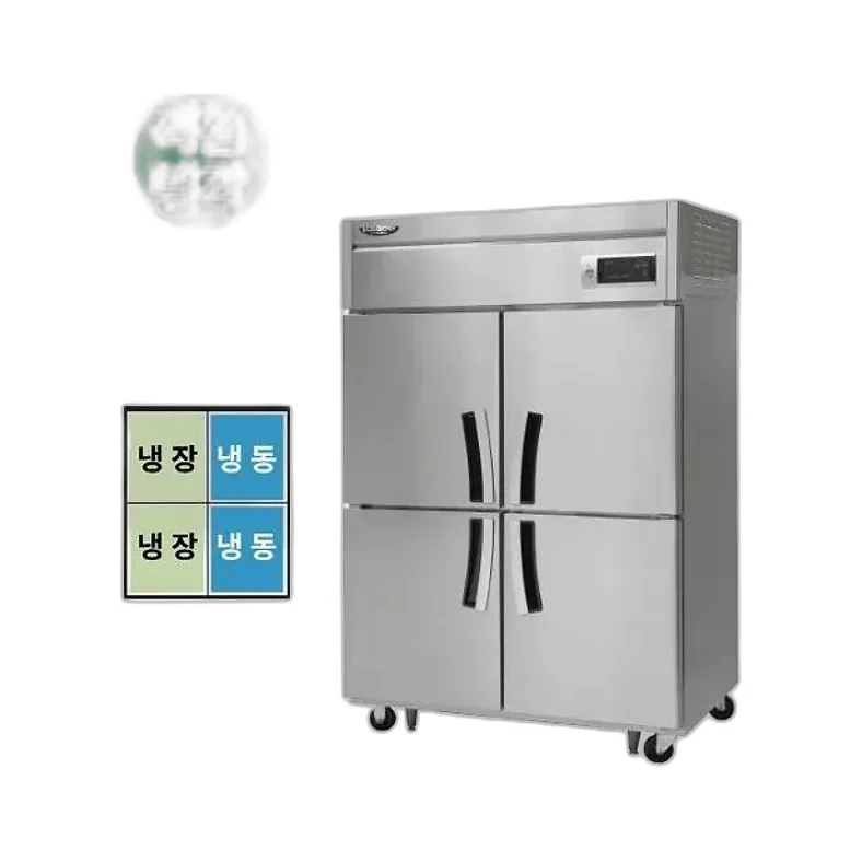라셀르 직냉식 올스텐 45BOX 업소용 냉장고 1049L 냉장527L+냉동522L (냉장2칸 냉동2칸)