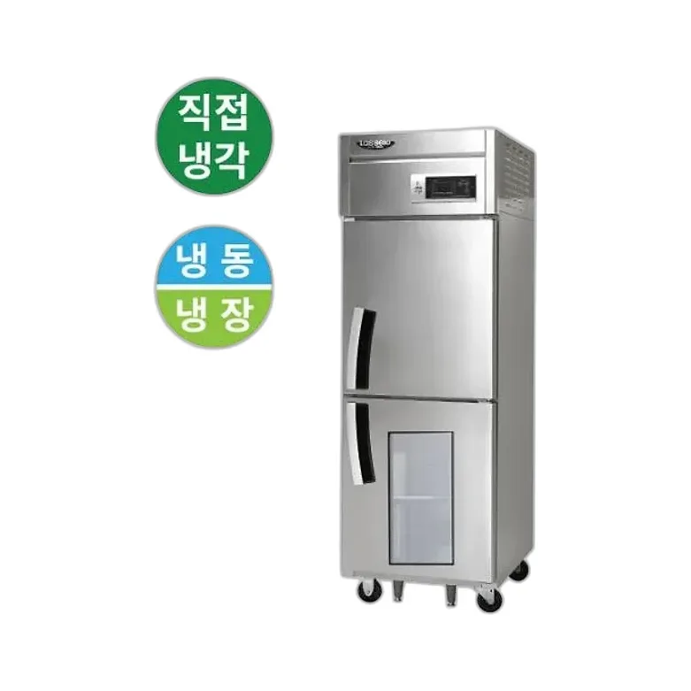 라셀르 직냉식 올스텐 25BOX 업소용 냉장고 냉장255L+냉동250L 하단 유리도어 (냉장1칸 냉동1칸)