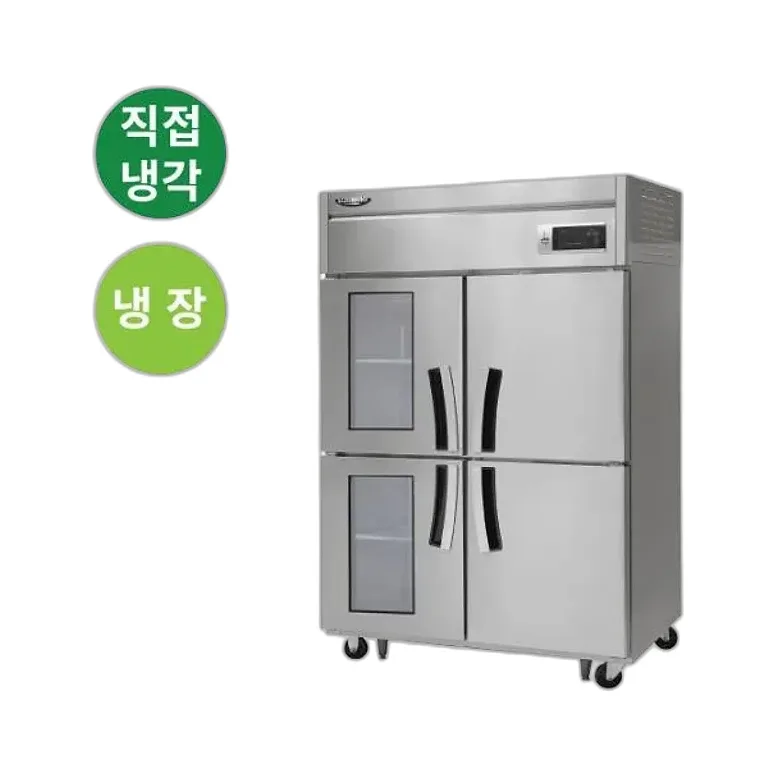 라셀르 직냉식 올스텐 45BOX 업소용 냉장고 1098L 좌측 유리도어 (냉장4칸)