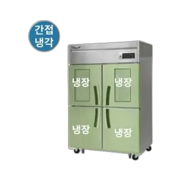 라셀르 간냉식 올스텐 45BOX 업소용 냉장고 1081L 상단 유리도어 (냉장4칸)
