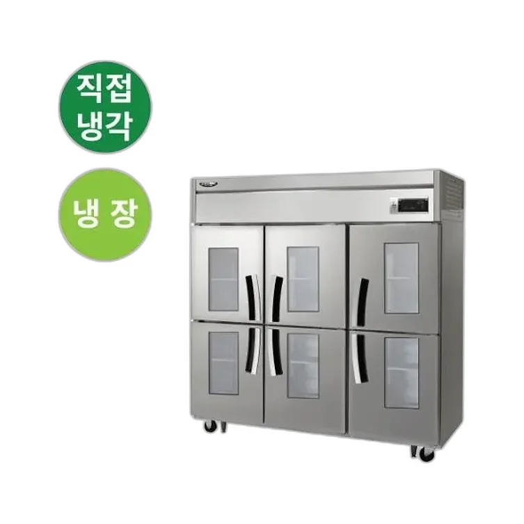 라셀르 직냉식 올스텐 65BOX 업소용 냉장고 1701L 유리도어 (냉장6칸)