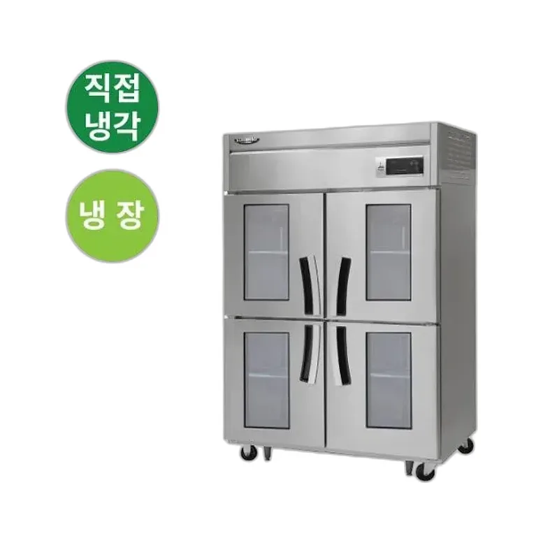 라셀르 직냉식 올스텐 45BOX 업소용 냉장고 1098L 유리도어 (냉장4칸)