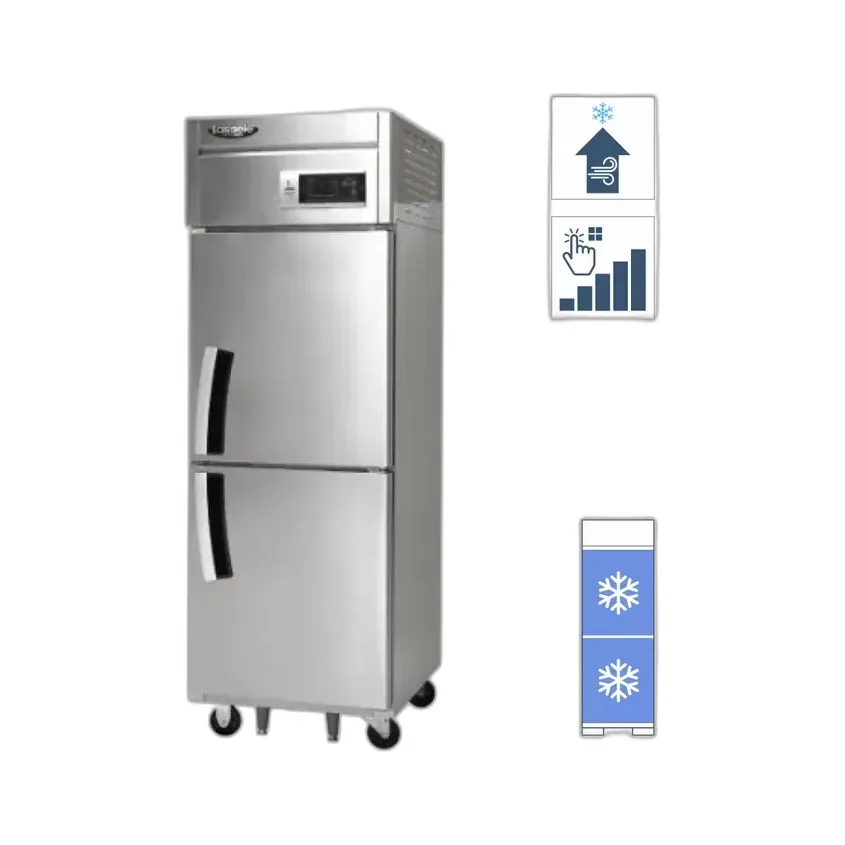 라셀르 직냉식 올스텐 25BOX 업소용 냉동고 517L (냉동2칸)