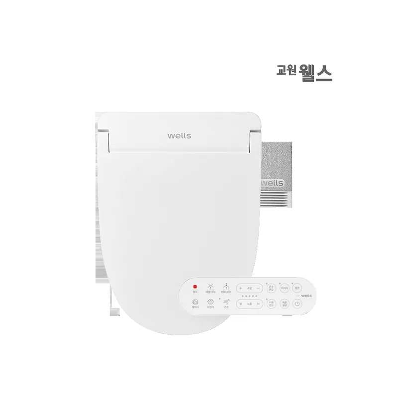 웰스 리모컨 비데 올스텐케어