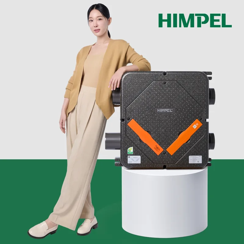 힘펠 휴벤 EBSN 환기청정기