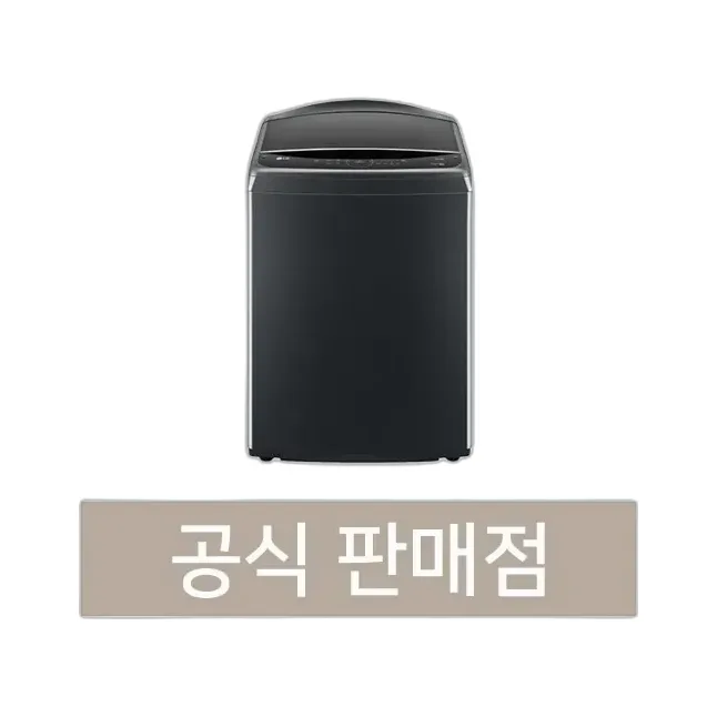 LG 통돌이 세탁기 21kg 플래티늄블랙