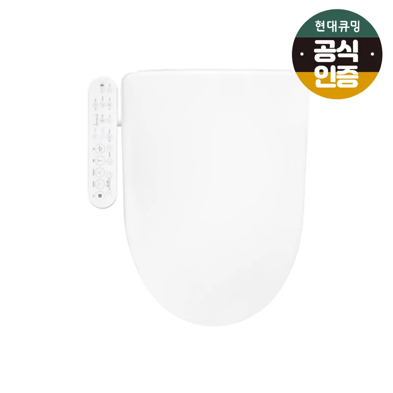 현대큐밍 더클린 살균케어 비데