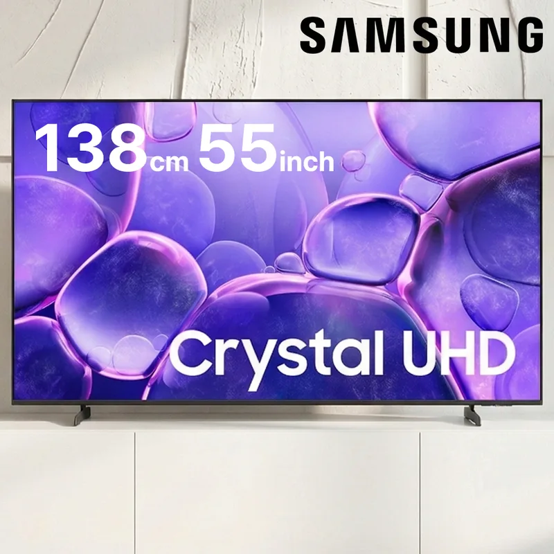 삼성 Crystal UHD 55인치 TV 스탠드