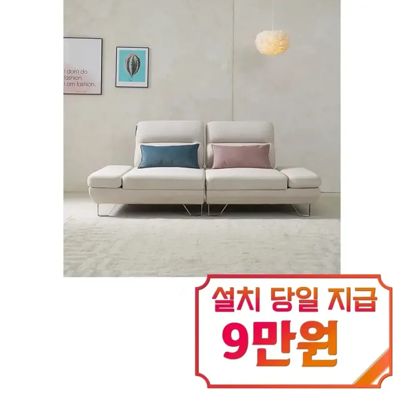 퍼니챗 샤르니 조야원단 3인용 패브릭 직선형 스윙소파 (올 아이보리)