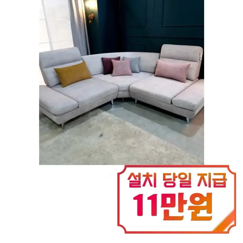 퍼니챗 샤르니 조야원단 4인용 패브릭 코너형 스윙소파 (올 아이보리)