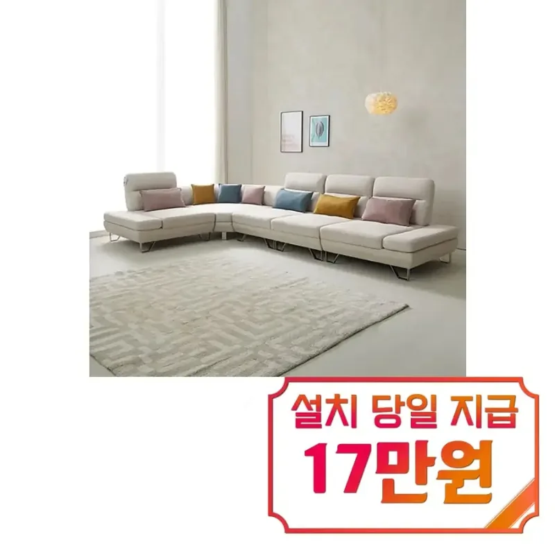 퍼니챗 샤르니 조야원단 6인용 패브릭 코너형 스윙소파 (올 아이보리)