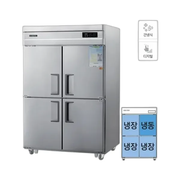 그랜드우성 간냉식 냉장고+냉동고 1055L (올스텐)