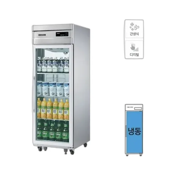 그랜드우성 간냉식 유리문 냉동고 476L (올스텐)