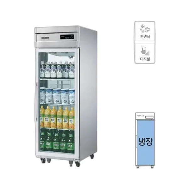 그랜드우성 간냉식 유리문 스탠드 냉장고 524L (올스텐)