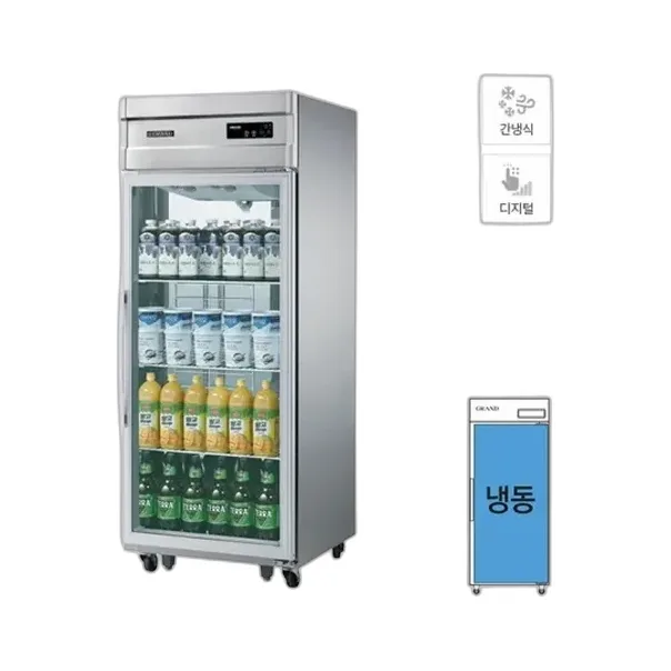 그랜드우성 간냉식 유리문 냉동고 562L (올스텐)