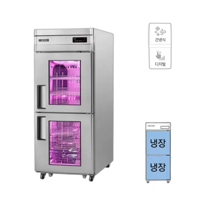 그랜드우성 간냉식 정육 숙성고 588L 고급형