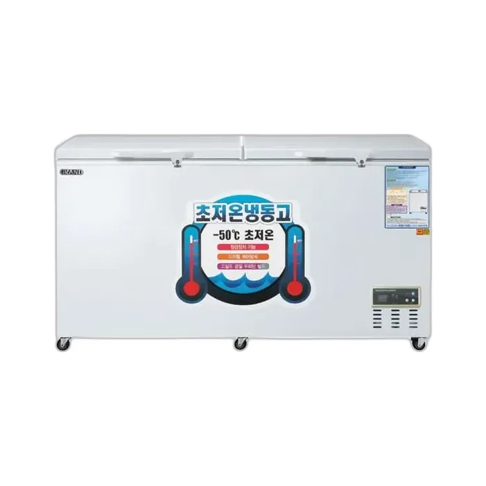 그랜드우성 초저온 참치 냉동고 525L