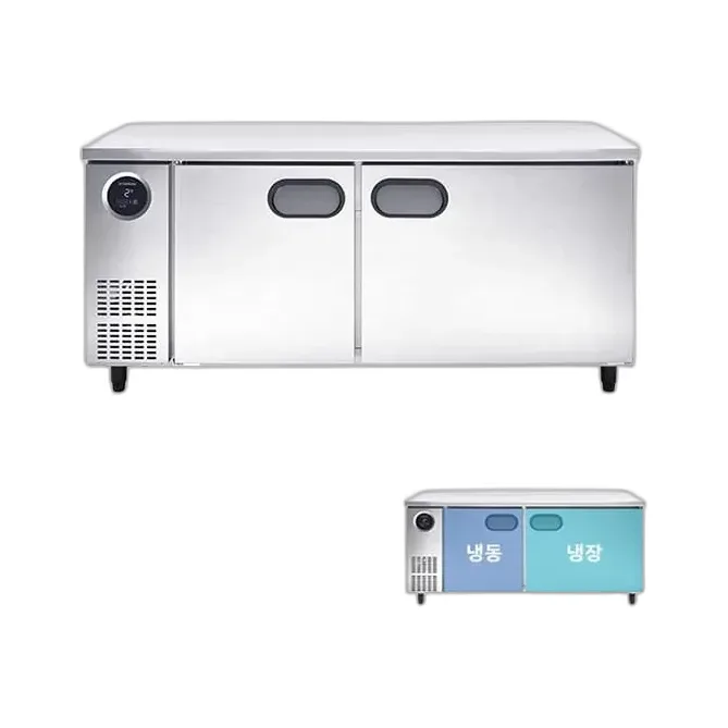 스타리온 직냉식 1800 테이블 냉장고 + 냉동고 444.5L