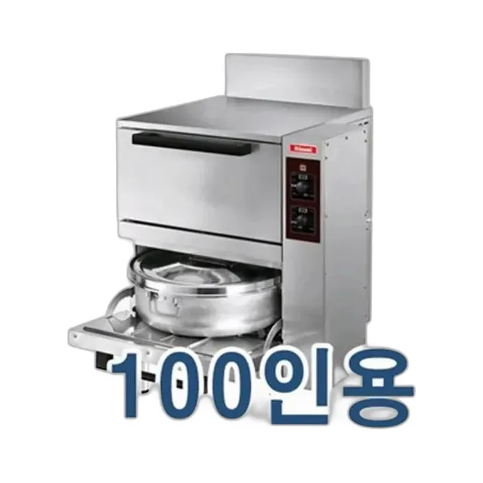 린나이 업소용 취반기 100인용 가스밥솥 (내부스텐) LNG/LPG