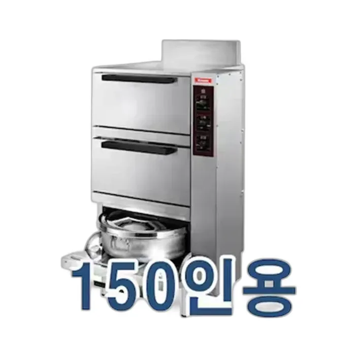 린나이 업소용 취반기 150인용 가스밥솥 (내부스텐) LNG/LPG