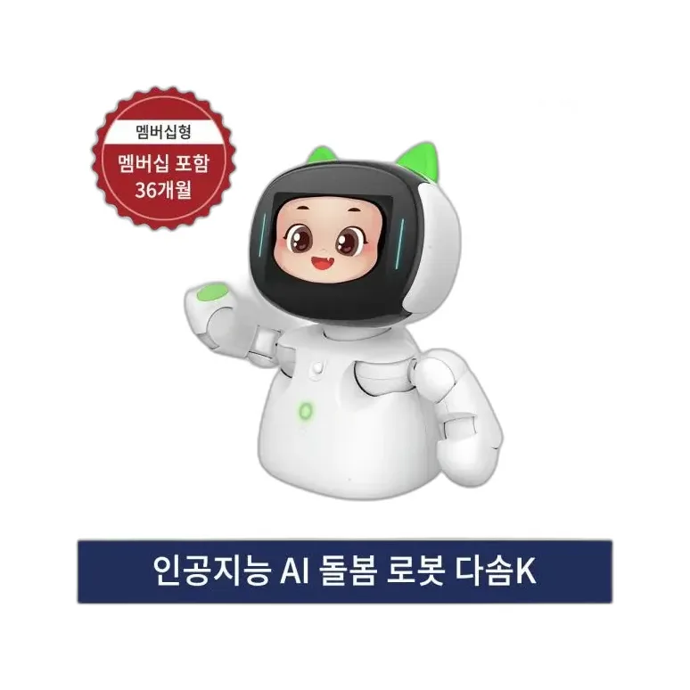 디엠엔케이 다솜AI