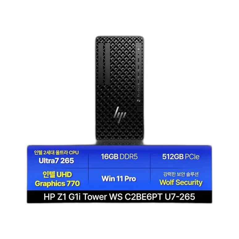 HP Z1 G1i 워크스테이션 C2BE6PT