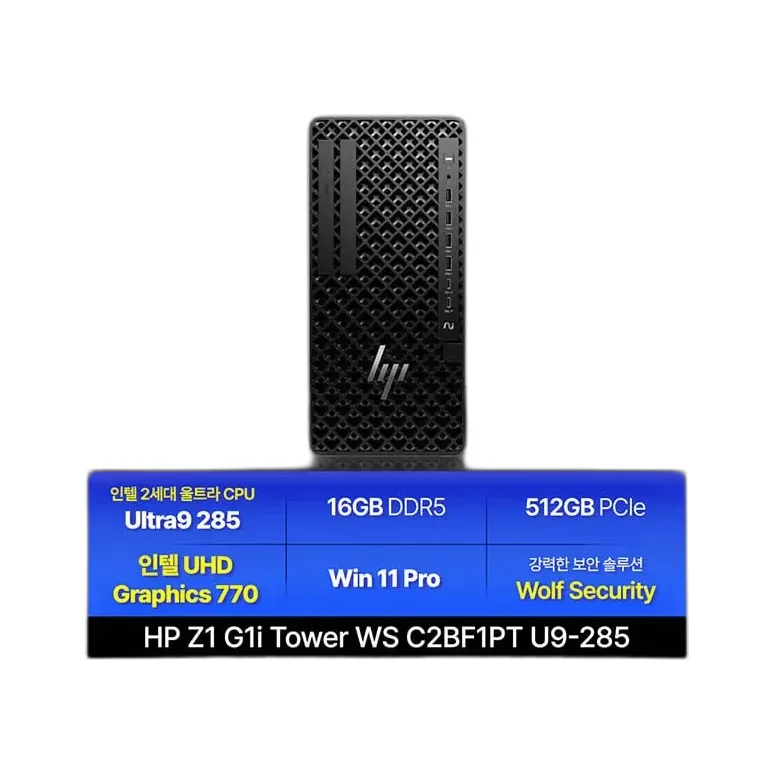 HP Z1 G1i 워크스테이션 C2BF1PT
