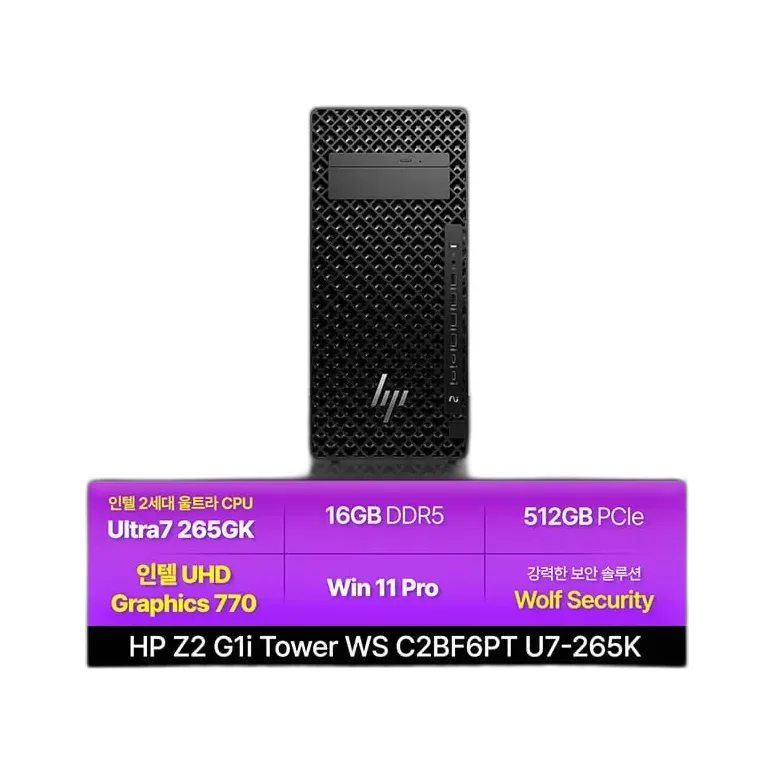 HP Z2 G1i 워크스테이션 C2BF6PT