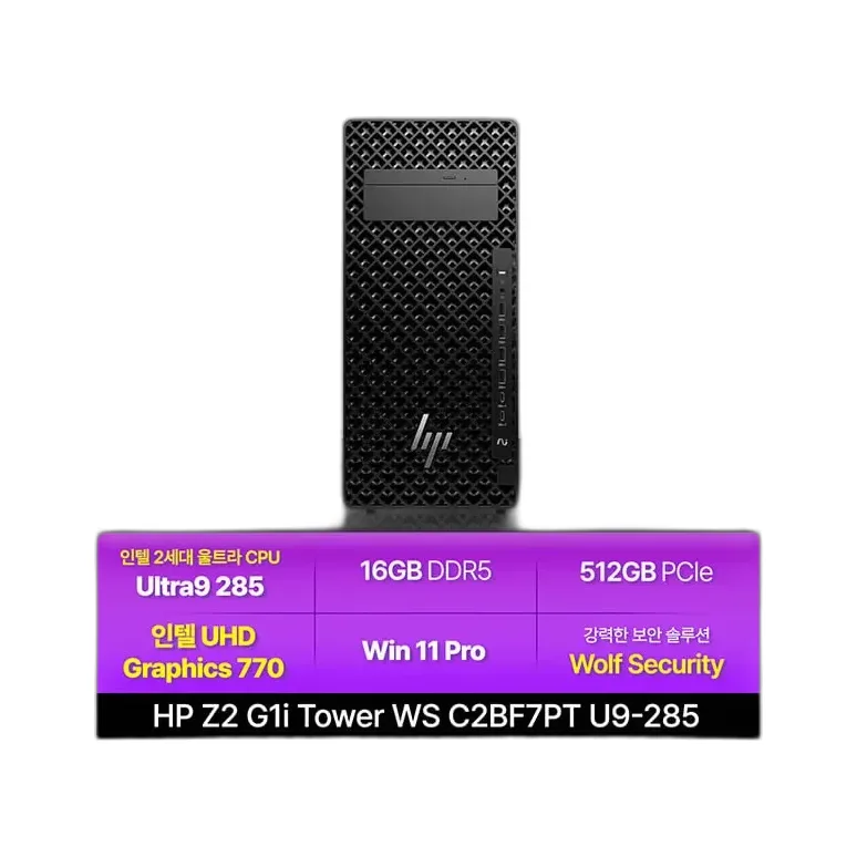 HP Z2 G1i 워크스테이션 C2BF7PT