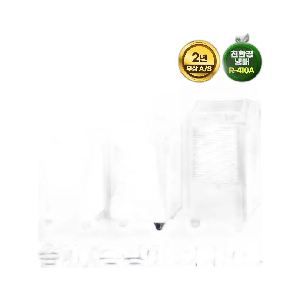 웰템 저온형 제습기 WPD-210PH