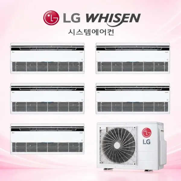 LG APT주거전용 1WAY (18+6+6+5+5) 5대 세트 기본설치 포함