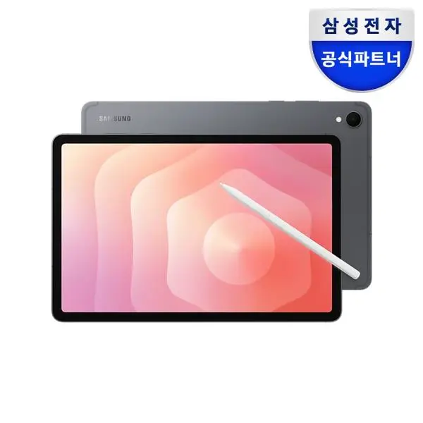 삼성 갤럭시탭 S11(5G) 128GB 그레이 SM-X736NZAAKOO
